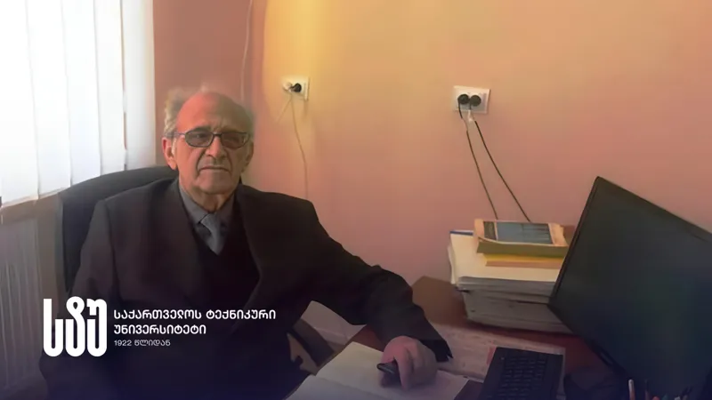 საქართველოს ტექნიკური უნივერსიტეტი, პროფესორ რევაზ მახვილაძის  გარდაცვალების გამო, მწუხარებას გამოთქვამს