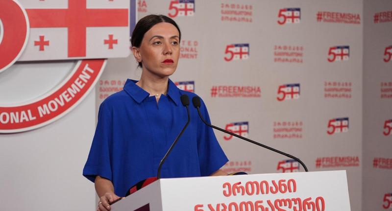 安娜·齐特利泽：他是一个所谓的首相，他害怕独自走在街上；无论是伊万尼什维利还是所谓的宪法法院都无法摧毁统一民族运动——我们将为自由和欧洲一体化而战斗到底。