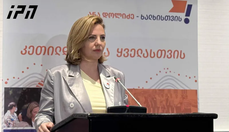 Партия «Анна Долидзе - Для народа» не примет участие в выборах местного самоуправления