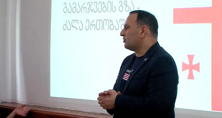 „სტრატეგია აღმაშენებელი“ 8-პუნქტიან სამოქმედო გეგმას აქვეყნებს