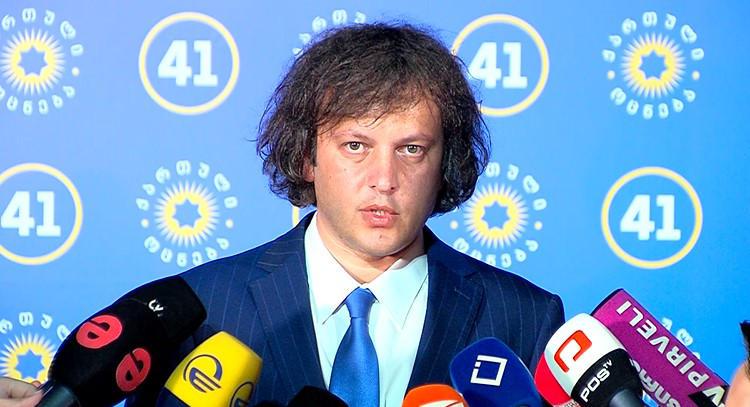 伊拉克利·科巴希泽：我们呼吁欧洲机构和欧洲官僚机构不要发送电报，而是与我们对话——这正是过去从苏联莫斯科发往格鲁吉亚的电报发送方式。