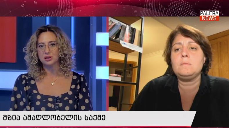 Elene Khoshtaria: 我仍然认为设定一个具体的变革日期是不正确的，但是我已经理解了我收到的公众批评，那就是这个争端最好保持内部。