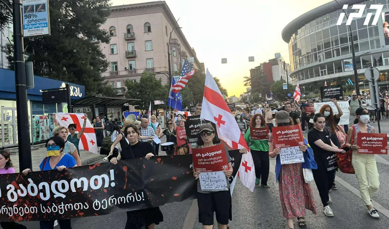 მზია ამაღლობელისა და ნინო დათაშვილის მხარდასაჭერად, ფილარმონიიდან პარლამენტისკენ მსვლელობა: „არ გაბედოთ! ვერ დააბრუნებთ საბჭოთა ტერორიზმს“, იმართება