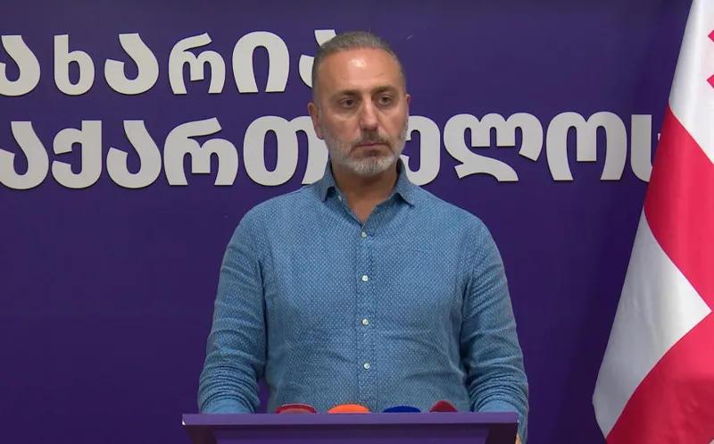 吉奥尔吉·沙拉希泽 致 “格鲁吉亚梦想”：第比利斯的人们正确地将瓦克公园的喷泉命名为“杀手喷泉” – 紧急从宣传剪辑中移除喷泉的镜头