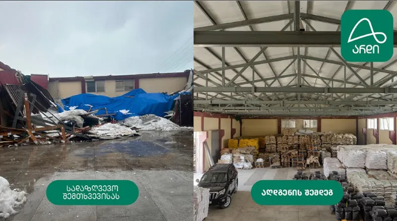 ქონების დაზღვევა, როგორც ფინანსური სტაბილურობის საყრდენი - „არდი“ აჭარისა და გურიის რეგიონის საგაზაფხულო დიდთოვლობის შედეგებს აჯამებს