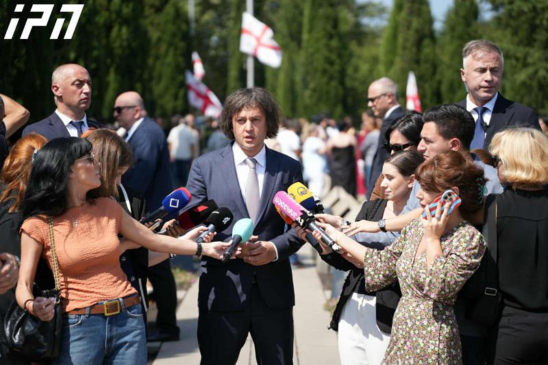 伊拉克利·科巴希泽：不要跟随扎哈罗娃和库比柳斯的声明，我认为库比柳斯甚至比扎哈罗娃更糟糕——这样的呼吁对我们来说是不可接受的，我们既不直接也不间接支持承认所谓独立。