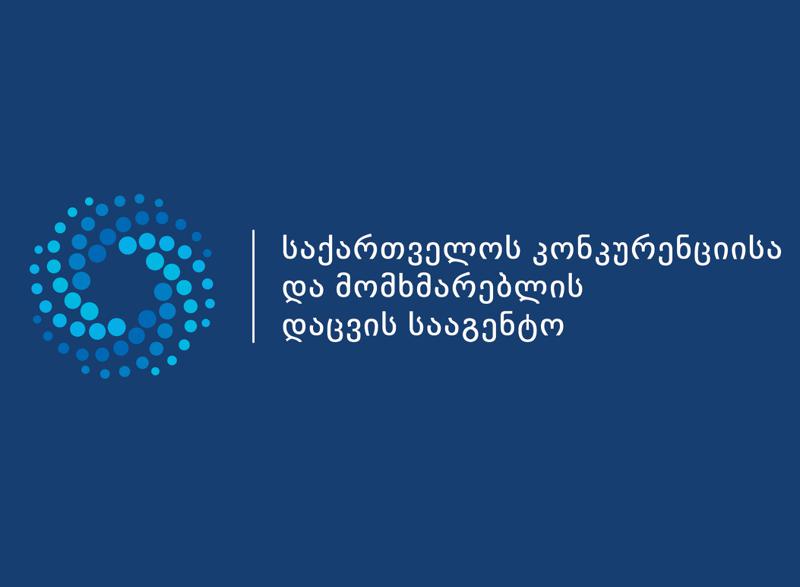 GCCA-მ მომხმარებლის სასარგებლოდ შპს „ვოლტ ჯორჯიასთან" პირობითი ვალდებულების ხელშეკრულება გააფორმა