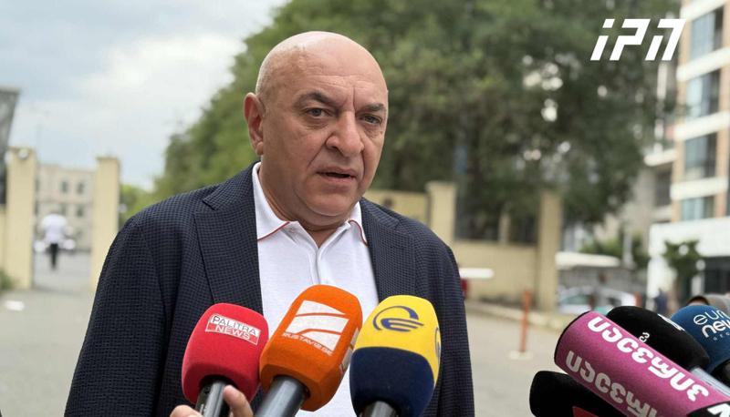 Aleksi Akhvlediani: 据我所知，Tornike Rizhvadze 将在未来的几天内返回并回答所有问题。