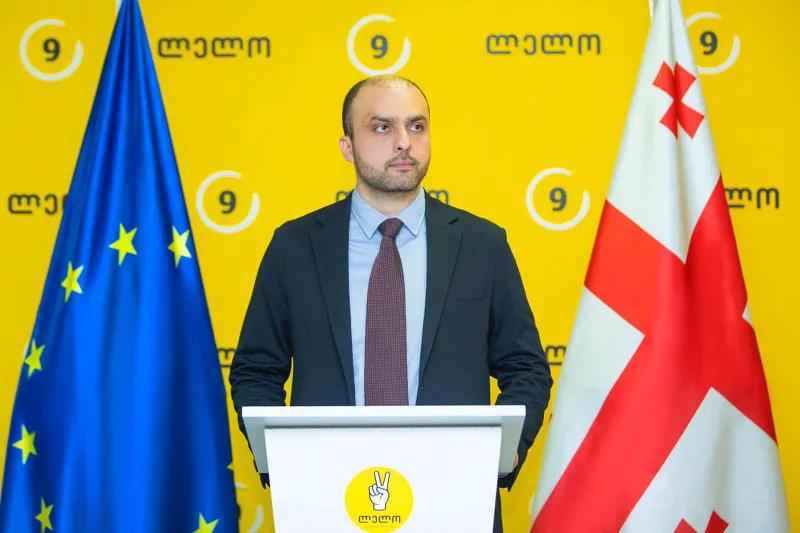 Giorgi Sioridze：我们完全支持格鲁吉亚的非政府组织——我们不会允许伊万尼什维利的政权逃脱对其所犯专横行为的责任。