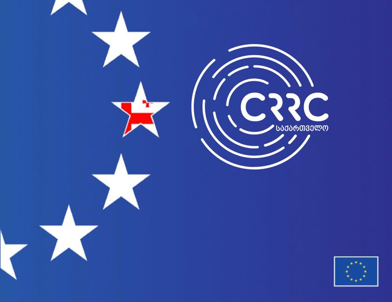 CRRC 调查：如果欧盟暂停对格鲁吉亚公民的免签旅行，51%的受访者将把格鲁吉亚梦想党和比齐纳·伊万尼什维利视为负责。