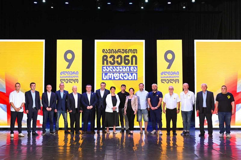 强大的格鲁吉亚提名联盟的市长候选人，参加2025年在萨梅格雷洛、伊梅列季和古里亚的地方选举。