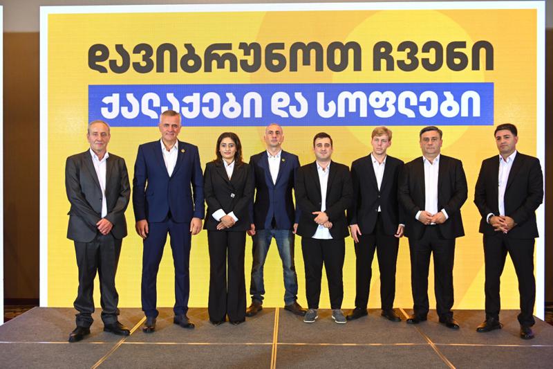 “Lelo – Strong Georgia” 和政党 “Gakharia for Georgia” 已在阿扎拉提名了市长候选人。