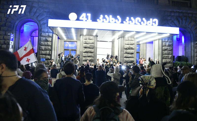 抗议者封锁了卡哈·卡拉泽选举总部附近的道路。