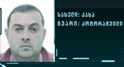 据“TV Pirveli”报道，因洗钱6.25亿美元和3500万欧元而被拘留的个人是Kaha Kotorashvili，他是公司“Fini”的49岁所有者。