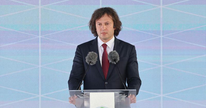 伊拉克利·科巴希泽：根据欧洲复兴开发银行发布的最新数据，格鲁吉亚在经济增长方面保持第一位，我们的主要任务是维持这一趋势——我们有健全的经济政策，我们有强大的机构。