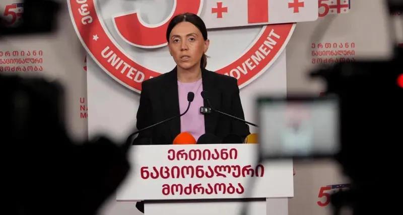 Ana Tsitlidze 谈 Gakharia 政党：从 Temu 带来的中国“梦想者”们，他们的领导者逃往德国，已经决定洗刷政权的肮脏面目——他们是有偿奴隶，需要像“梦想”一样被清洗掉。