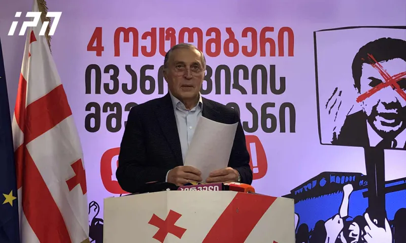 Paata Burchuladze: We are often asked what will happen when Ivanishvili’s regime ends - we take responsibility to ensure that no state institution’s functioning will be disrupted