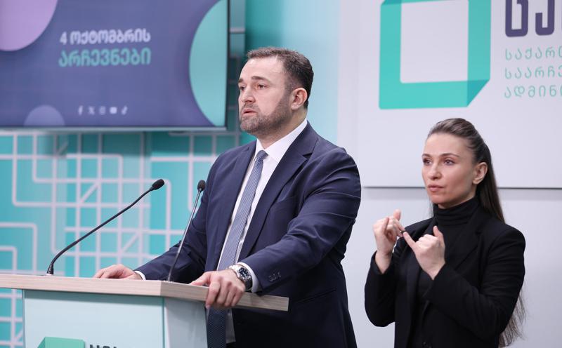 Giorgi Kalandarishvili: 这很遗憾，OSCE没有观察这些选举——曾有关于时间不足的猜测，然而我们看到在其他国家，他们能在短时间内观察选举。