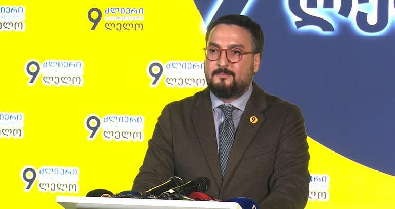 塔佐·达图纳什维利：“Lelo” 应该通过其独特性展示一种替代方案，这是社会在改变伊万尼什维利政权的那一刻所期望的——至于统一和签署文件，我们对这个过程没有信任。