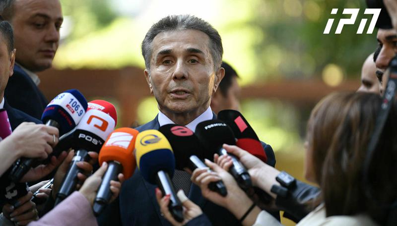 比齐纳·伊万尼什维利：无论我们的对手做出什么声明，如果它不客观，社会就不会对它做出反应——我希望社会能够积极并做出正确的选择。