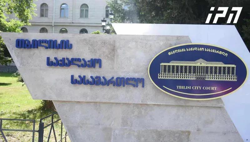 在11月21日抗议游行中被拘留的三人——塔穆娜·乔尔加泽、穆尔曼·谢利亚和伊拉克利·皮皮亚——被法院认定犯有行政违法行为，并被命令提供保释金。