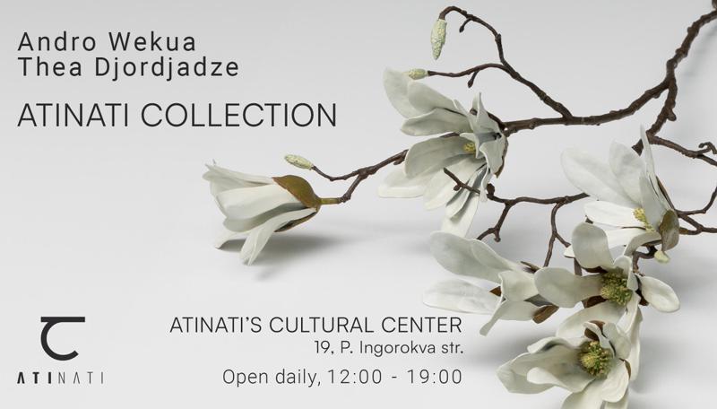 来自ATINATI收藏的展览 - 在ATINATI的文化中心