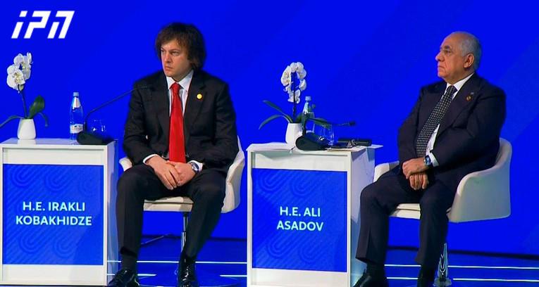 伊拉克利·科巴希泽：我们相信，我们是邻国可靠的伙伴，包括在经济联系方面——并且我们也在尽一切努力，为加强地区和平做出最大贡献。