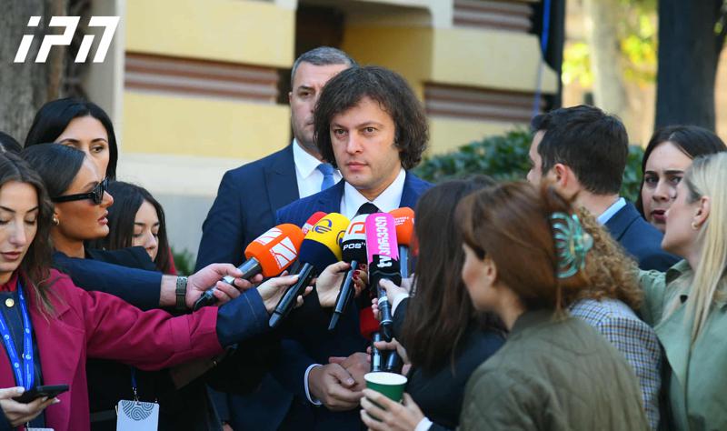 伊拉克利·科巴希泽谈政党禁令：明天或最迟周一，将向宪法法院提交诉讼。