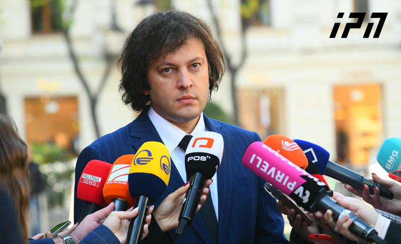 伊拉克利·科巴希泽：彼得·菲舍尔在我们国家存在不再有任何意义——他是第一个破坏格鲁吉亚-德国关系的德国大使——我相信这些关系很快就会恢复——关键是未来任命一个有尊严的人作为德国的大使