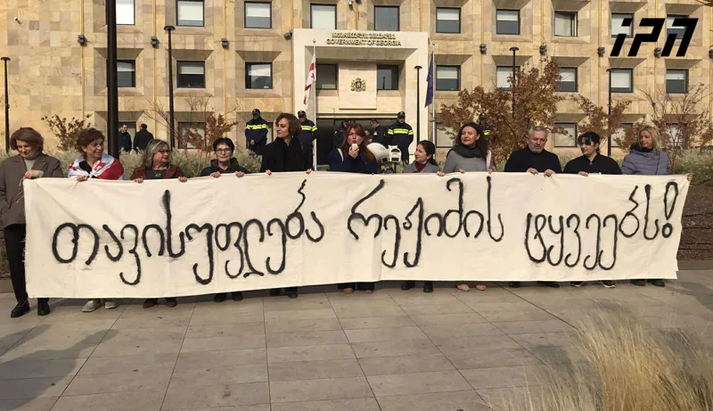 მთავრობის ადმინისტრაციასთან, საპროტესტო აქციების დროს დაკავებულების ოჯახის წევრები აქციას მართავენ