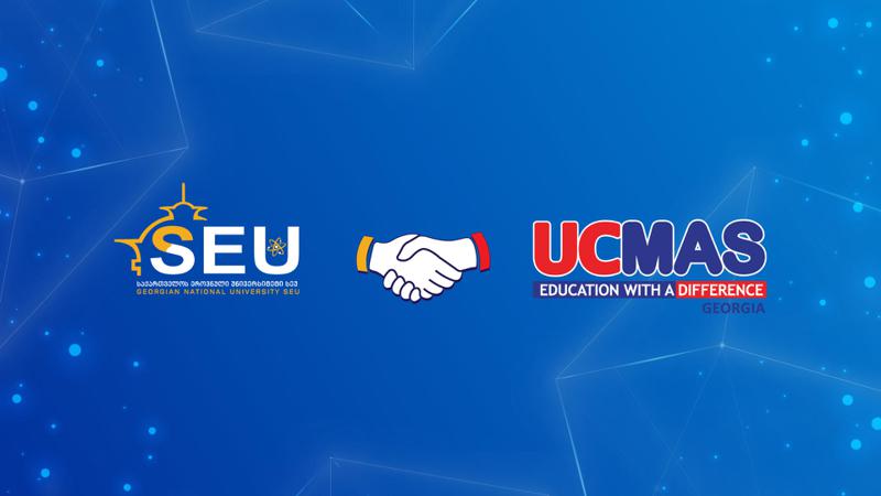 UCMAS Georgia 与 Georgian National University SEU 的战略伙伴关系，用于 UCMAS 国际锦标赛和 2025 年世界杯。