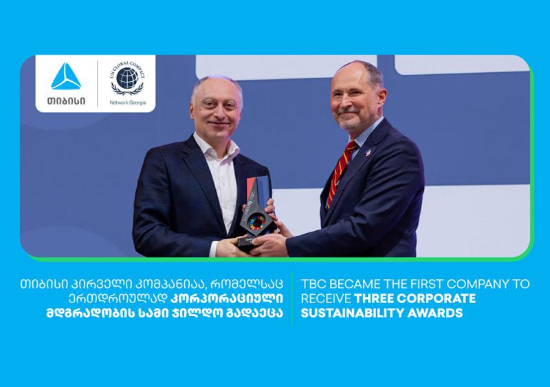 TBC 从联合国全球契约获得了三个奖项，成为第一个同时在三个类别中获奖的公司。
