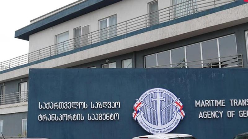 海洋运输机构发布关于 SILVAR 船只进入 Kulevi 港口的声明。