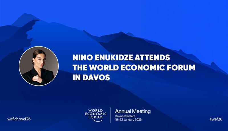 Nino Enukidze 出席达沃斯世界经济论坛。