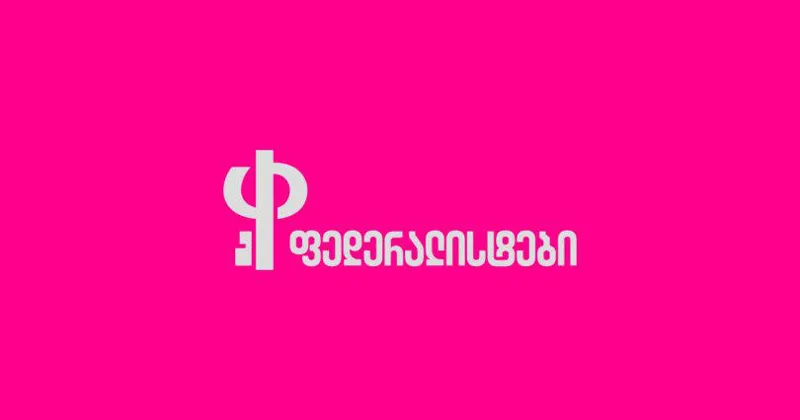 Federalists – Ivanishvili’s regime has sent writer Beka Lokhishvili to 15 days in prison for a Facebook post – Ivanishvili is trying to take away our natural rights as Georgians and kill the freedom that we glorify with our anthem