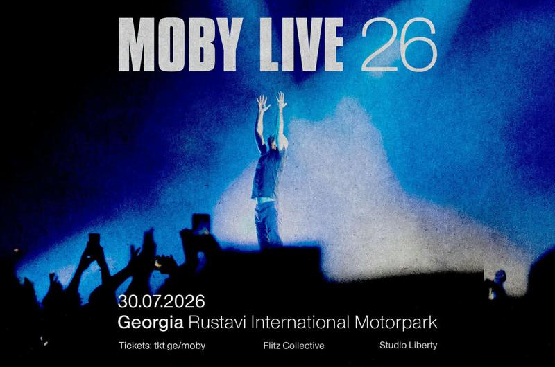 自由工作室和弗利茨集体呈现：Moby 在乔治亚州的现场演出 - 7月30日