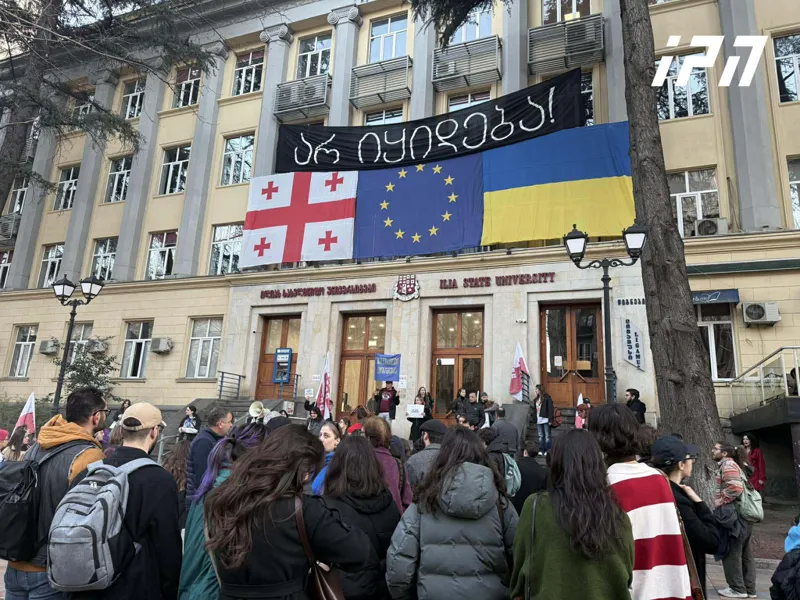 Protest underway near Ilia State University - chants can be heard: "For education, to the end", "Autonomy for universities"