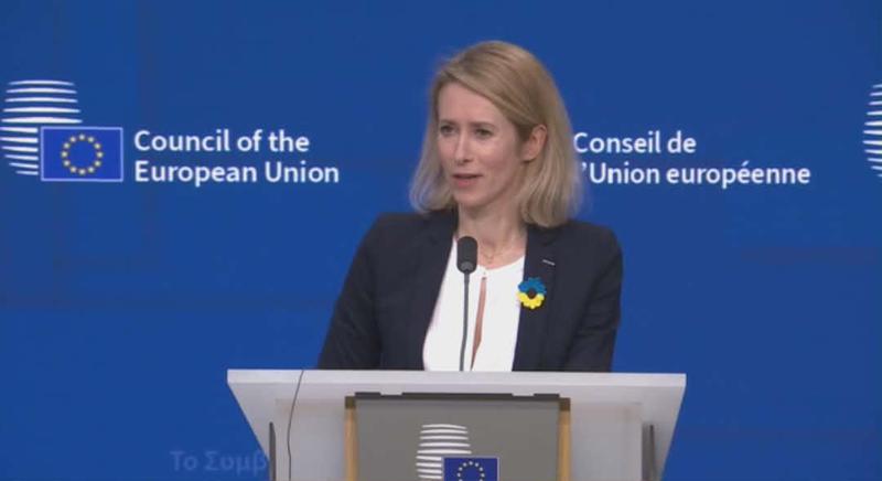 卡娅·卡拉斯 - 我已经与欧盟成员国分享了一份关于我们需要从俄罗斯看到的让步的文件 - 他们很久以前就同意从摩尔多瓦被占领的领土撤军，我们在格鲁吉亚有相同的情况。