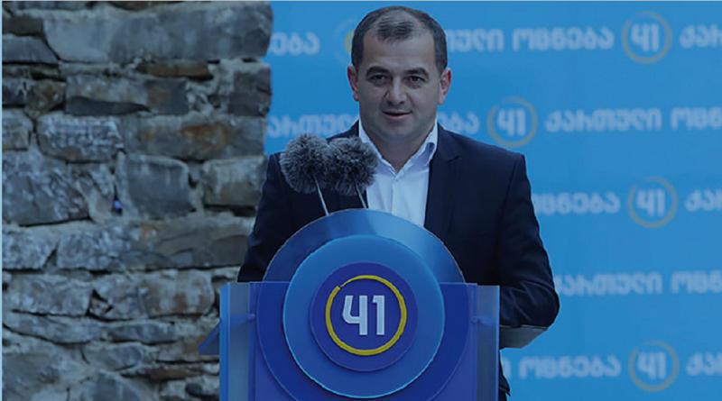 法院对前伦特希市长吉亚·奥尼亚尼判处18,000格鲁吉亚拉里的保释金。