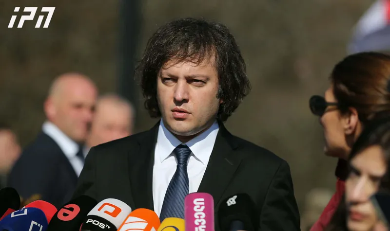 ირაკლი კობახიძე ოპოზიციამ ჯერ უნდა აღიაროს ქართველი ხალხის მიერ არჩეული ხელისუფლების ლეგიტიმაცია და იურისდიქცია საქართველოს ტერიტორიაზე, შემდეგ კი სხვ...