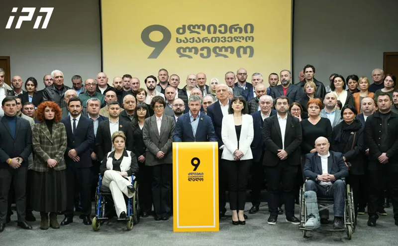 ლელო ძლიერი საქართველო აუცილებელია დაძლიოს დაპირისპირების და ურთიერთდანგრევის დესტრუქციული ლოგიკა და დაიწყოს პასუხისმგებელი პოლიტიკური მოლაპარაკებები ...