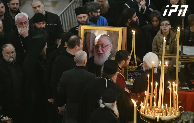 პატრიარქის დაკრძალვაზე ვატიკანის დელეგაცია ჩამოვა