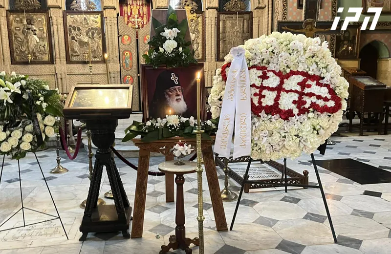სიონის საკათედრო ტაძარში ილია მეორის დაკრძალვისთვის მზადება მიმდინარეობს