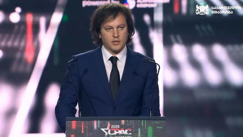 ირაკლი კობახიძე პატრიარქის ხსოვნისადმი პატივისცემით, მოვუწოდებთ საკუთარ თავს დავიცვათ ის, რასაც იგი ასე ერთგულად იცავდა ჩვენი ქვეყნის ეროვნული და რელი...