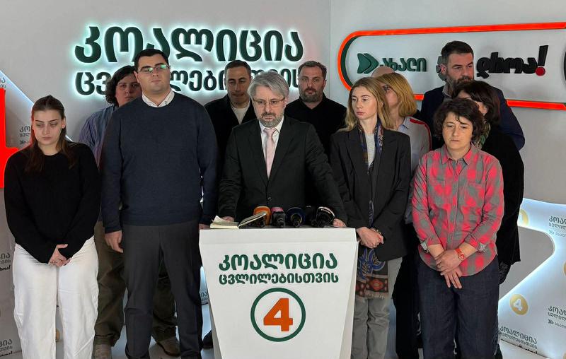 尼卡·格瓦拉米亚：历史上第一次，一个标记被认定为用于犯罪的武器，并且埃莱娜因为她对国家的热爱而被判刑——这被视为我们投降的信号，但是如果有人必须投降，那将是伊万尼什维利。