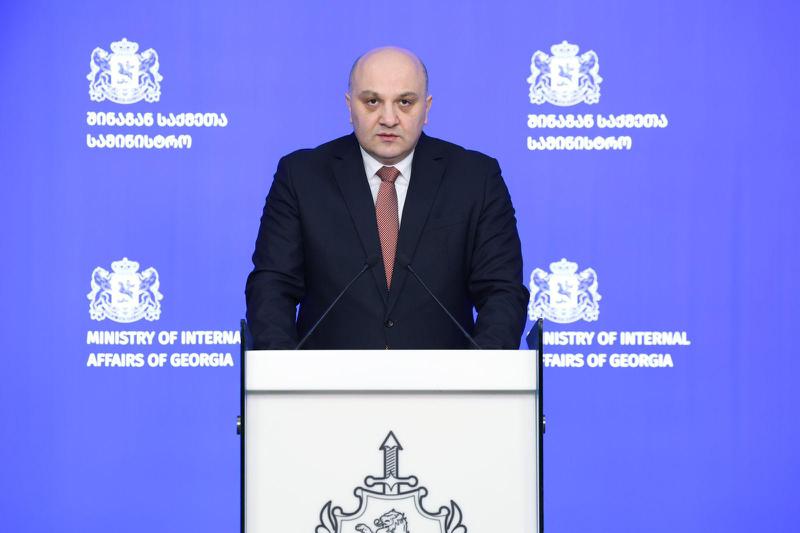 MIA：执法人员已逮捕44名与“盗贼世界”有关联的个人——将缺席对6名人员提出指控。