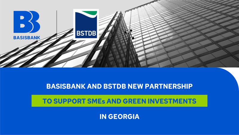 Basisbank 和 BSTDB 的新伙伴关系，以支持格鲁吉亚的中小企业和绿色投资