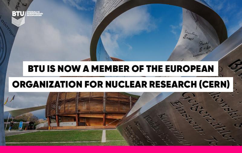 BTU 成为 CERN 的成员，CERN 是世界上最有影响力的科学组织之一。