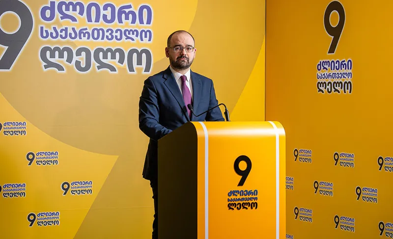 Grigol Gegelia - I was informed that the Ministry of Internal Affairs has opened a case against someone named Gabadze under the pretext of insulting me - I have not sued anyone - I respect freedom of political expression