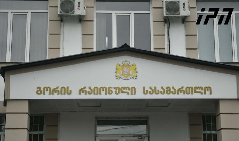 戈里地区法院正在对因对帕普纳·洛楚拉什维利实施暴力而被捕的六名警察进行法庭听证——没有被告出席本次庭审